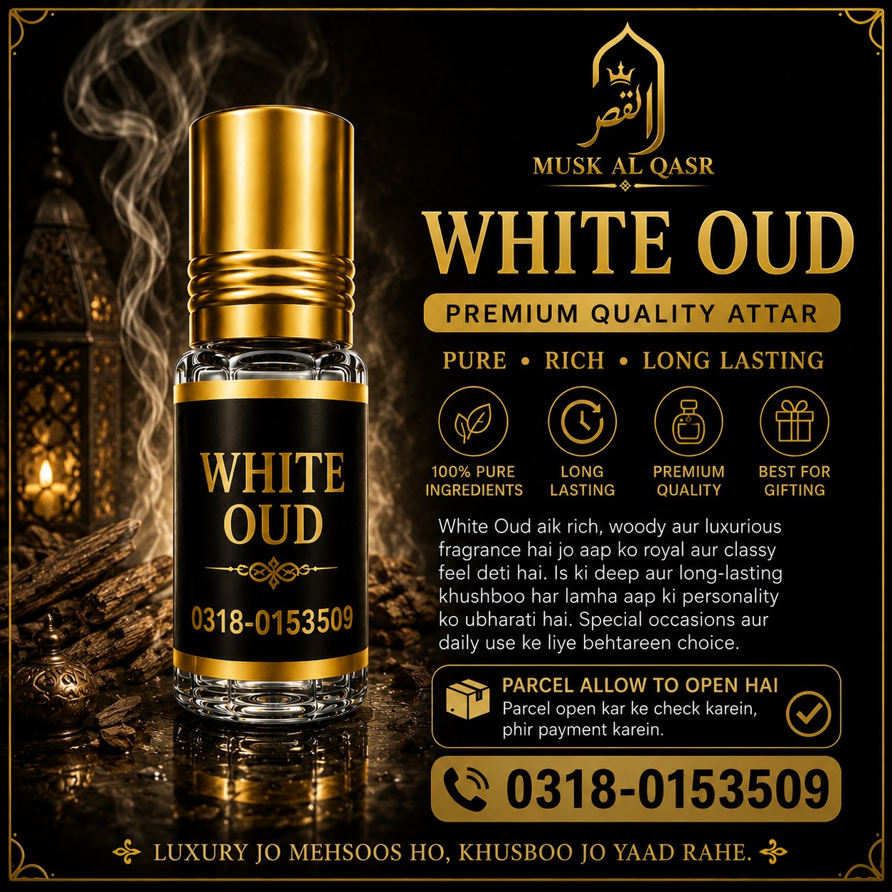 White Oud