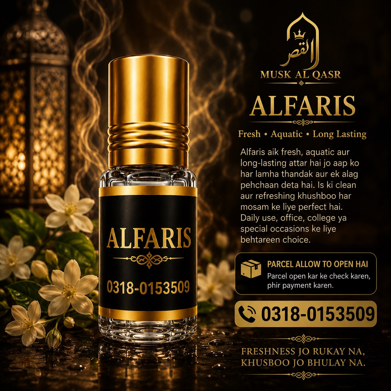 Alfaris